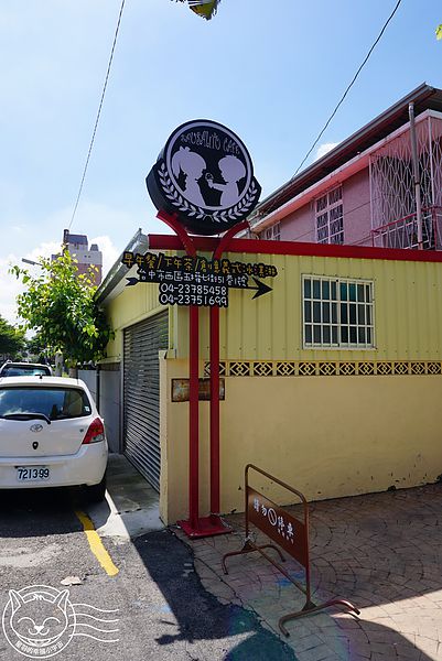 莎莎莉朵Sausalito CAFE：【星羽愛美食-台中】國美館附近新秘境，環境可愛餐點美味，明太子燉飯口口鮮美好好吃!!~莎莎莉朵 sausalito cafe