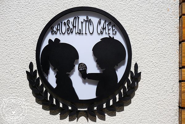 莎莎莉朵Sausalito CAFE：【星羽愛美食-台中】國美館附近新秘境，環境可愛餐點美味，明太子燉飯口口鮮美好好吃!!~莎莎莉朵 sausalito cafe