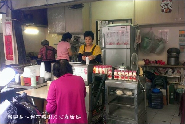 鳳山天公廟蛋餅01