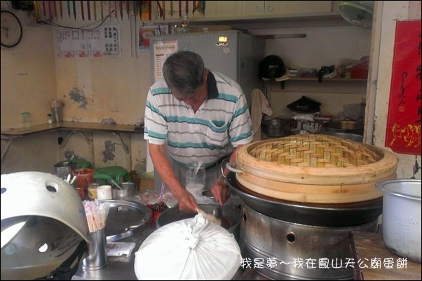 鳳山天公廟蛋餅02