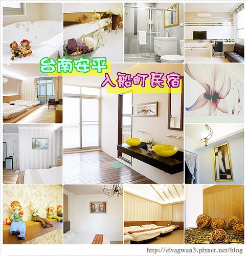 台南民宿-安平-入船町民宿-合