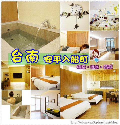 台南民宿-安平-入船町民宿-43