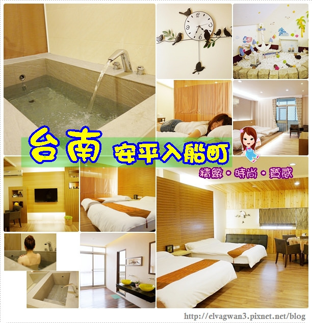 台南民宿-安平-入船町民宿-43