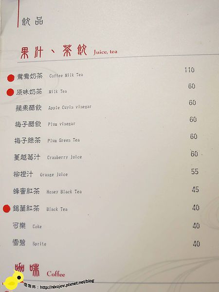 【桃園】柚精緻鍋物火鍋店-別具一格日式風格涮涮鍋(中壢店)