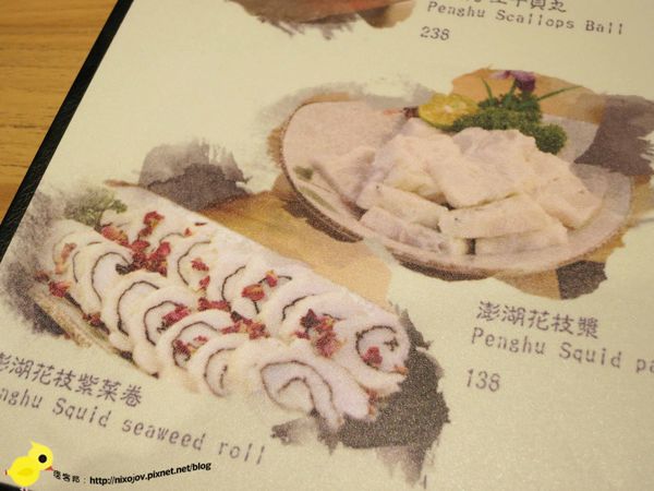 【桃園】柚精緻鍋物火鍋店-別具一格日式風格涮涮鍋(中壢店)