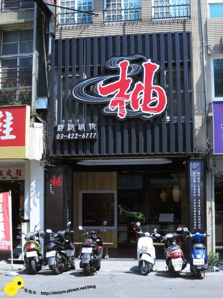 【桃園】柚精緻鍋物火鍋店-別具一格日式風格涮涮鍋(中壢店)