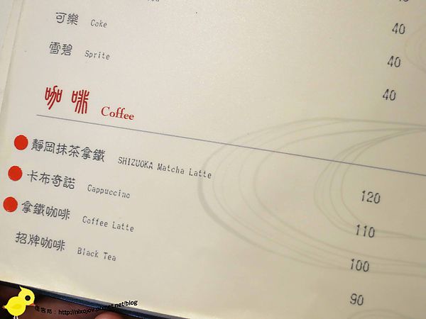 【桃園】柚精緻鍋物火鍋店-別具一格日式風格涮涮鍋(中壢店)