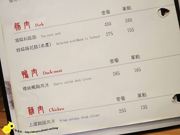 【桃園】柚精緻鍋物火鍋店-別具一格日式風格涮涮鍋(中壢店)