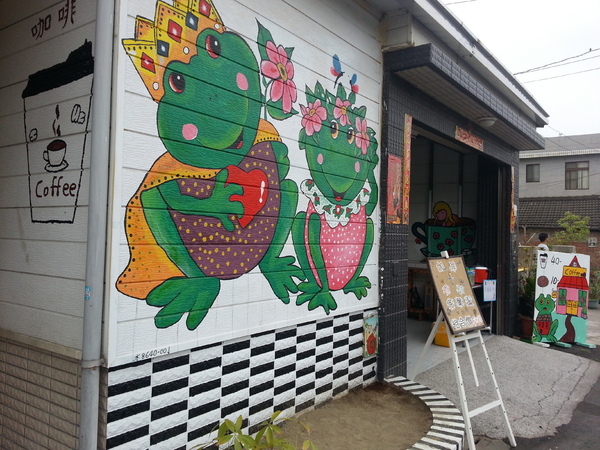 北崙彩繪村：[嘉義][新港]北崙/南崙彩繪村~悠遊驚奇的彩繪世界(北崙篇)