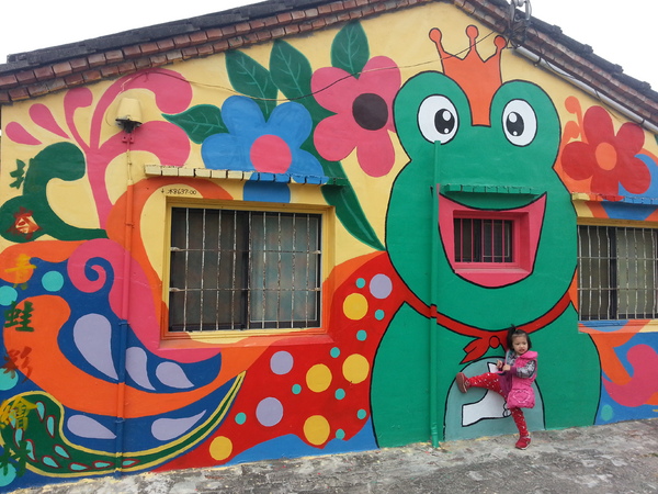 北崙彩繪村：[嘉義][新港]北崙/南崙彩繪村~悠遊驚奇的彩繪世界(北崙篇)