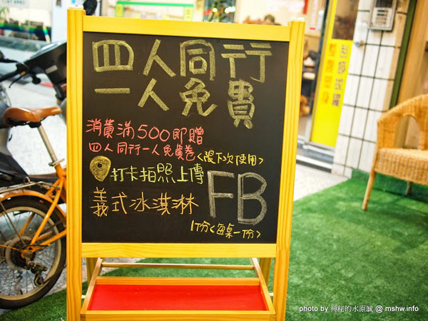 Chaleureuse夏露呼輕食(天津店)：【食記】台中Chaleureuse 夏露呼輕食@北屯 : 環境輕鬆,口味清淡的溫暖早午餐