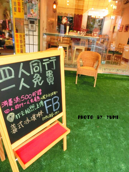 Chaleureuse夏露呼輕食(天津店): 【愛評口碑券§第63彈】高cp值!!平價美食頂級服務@Chaleureuse夏露呼輕食