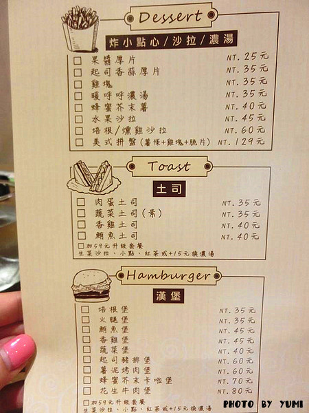 Chaleureuse夏露呼輕食(天津店): 【愛評口碑券§第63彈】高cp值!!平價美食頂級服務@Chaleureuse夏露呼輕食