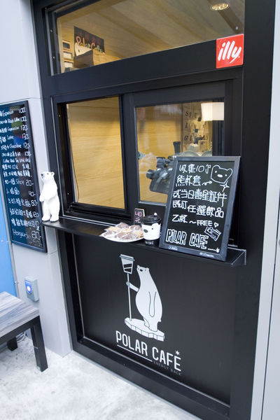 Polar Cafe - 8