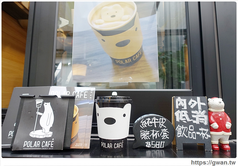 捷運美食,台北咖啡,咖啡,POLAR BEAR,不限時咖啡廳,北極熊拿鐵,寶拉拿鐵,咖啡廳,棉花糖拿鐵,食尚玩家-4-557-1