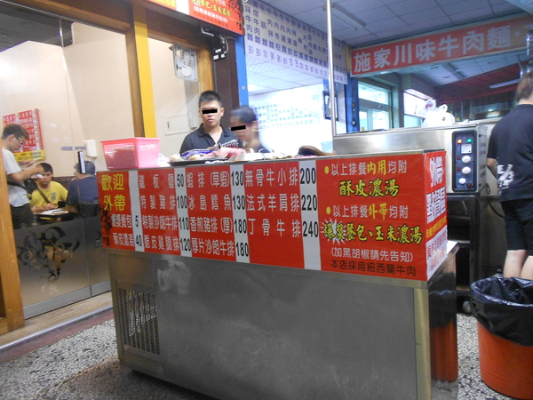 牛魔王牛排(六合店)：牛魔王牛排(六合店)雙人排餐免費體驗！