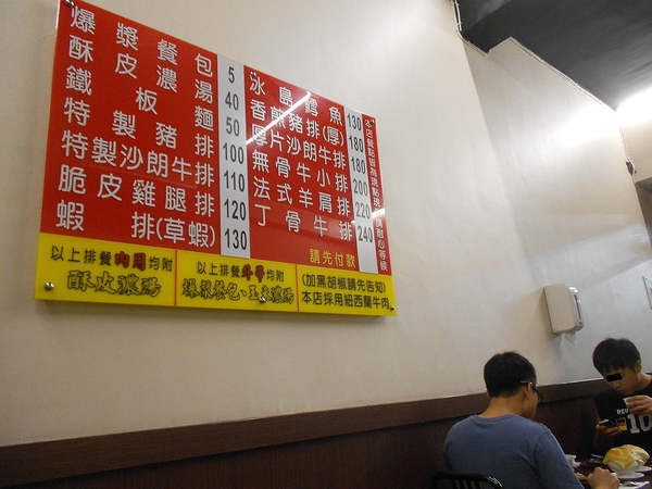 牛魔王牛排(六合店)：牛魔王牛排(六合店)雙人排餐免費體驗！