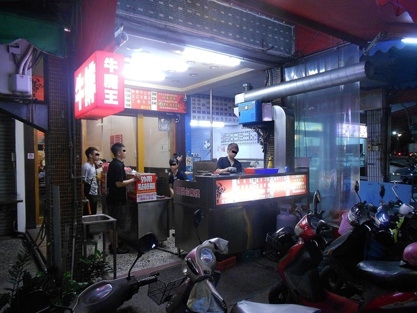 牛魔王牛排(六合店)：牛魔王牛排(六合店)雙人排餐免費體驗！