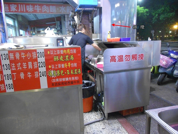 牛魔王牛排(六合店)：牛魔王牛排(六合店)雙人排餐免費體驗！