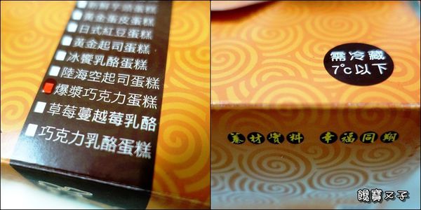 蓁古早味蛋糕 (6).jpg