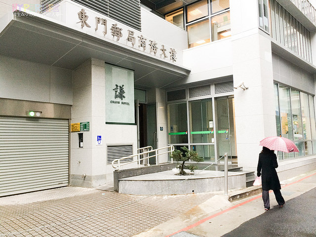 2014.06 台北163 謙商旅