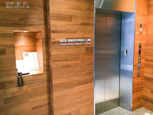 2014.06 台北163 謙商旅