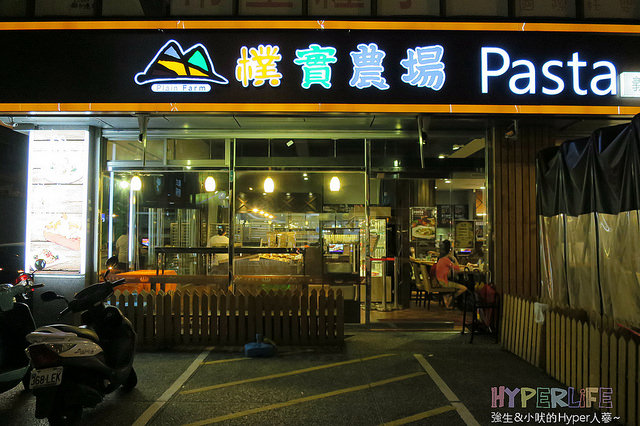 2014.07 新竹樸實農場