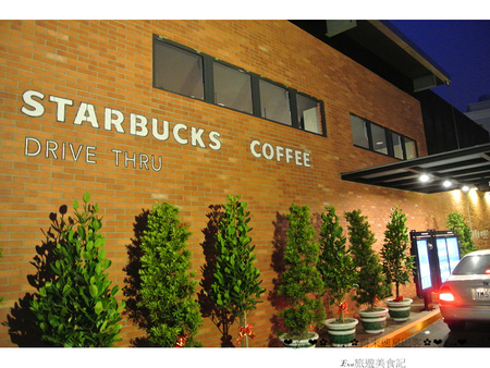 星巴克得來速 DRIVE THRU:【食遊記】oO。。台南 永康區 星巴克得來速 DRIVE THRU 全台第一家免下車買咖啡的星巴克!咖啡隨行~oO。o○。