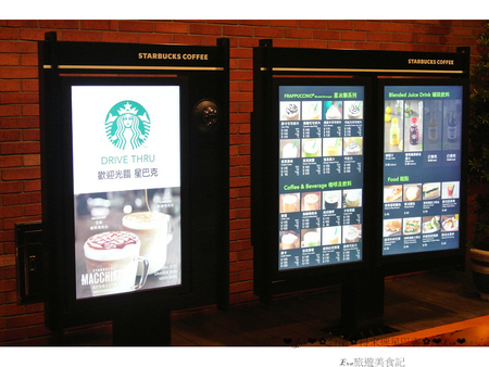 星巴克得來速 DRIVE THRU:【食遊記】oO。。台南 永康區 星巴克得來速 DRIVE THRU 全台第一家免下車買咖啡的星巴克!咖啡隨行~oO。o○。