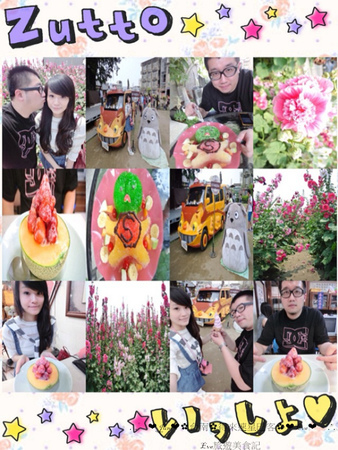 星巴克得來速 DRIVE THRU:【食遊記】oO。。台南 永康區 星巴克得來速 DRIVE THRU 全台第一家免下車買咖啡的星巴克!咖啡隨行~oO。o○。