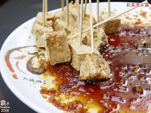 紅茶臭豆腐/解饞小舖:紅茶結合臭豆腐??!!逢甲夜市裡想像不到的