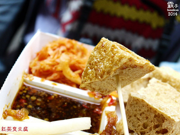 紅茶臭豆腐/解饞小舖:紅茶結合臭豆腐??!!逢甲夜市裡想像不到的