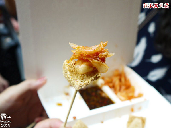 紅茶臭豆腐/解饞小舖:紅茶結合臭豆腐??!!逢甲夜市裡想像不到的