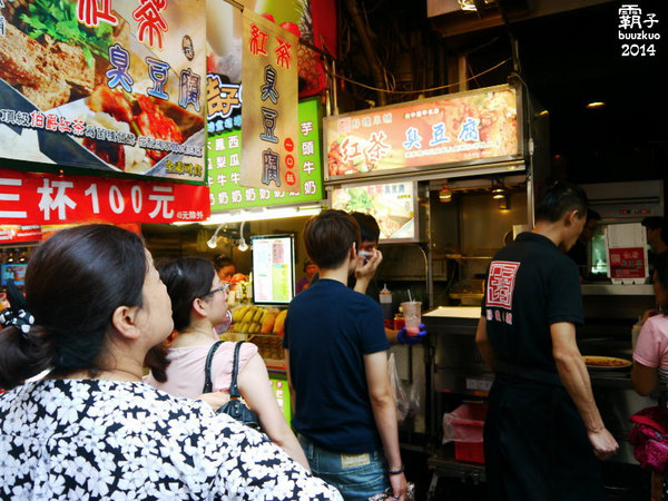 紅茶臭豆腐/解饞小舖:紅茶結合臭豆腐??!!逢甲夜市裡想像不到的