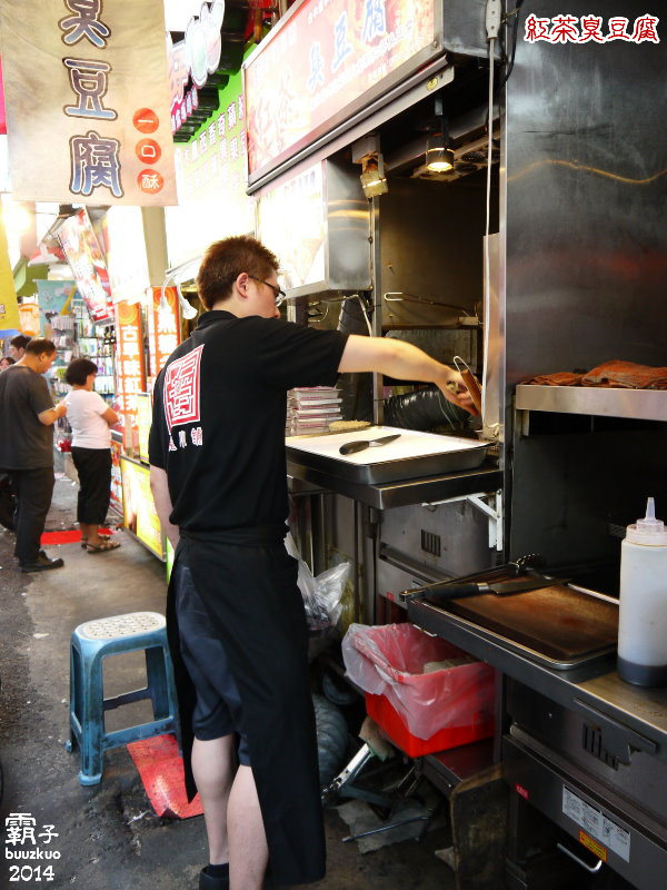 紅茶臭豆腐/解饞小舖:紅茶結合臭豆腐??!!逢甲夜市裡想像不到的
