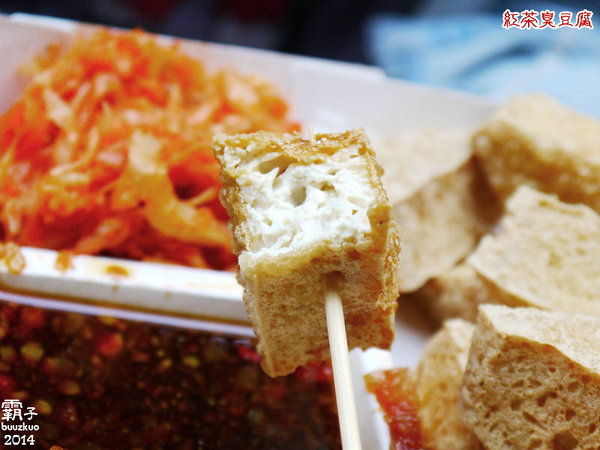 紅茶臭豆腐/解饞小舖:紅茶結合臭豆腐??!!逢甲夜市裡想像不到的