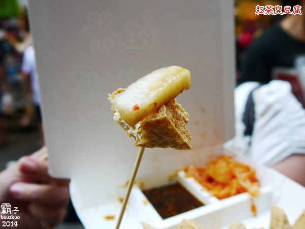紅茶臭豆腐/解饞小舖:紅茶結合臭豆腐??!!逢甲夜市裡想像不到的