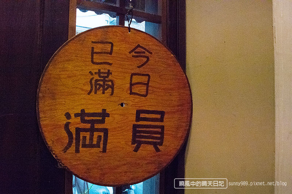 玉須龍炭火燒肉:【天母|玉須龍】完全限量予約制 食材極致日式炭火燒肉完美體驗