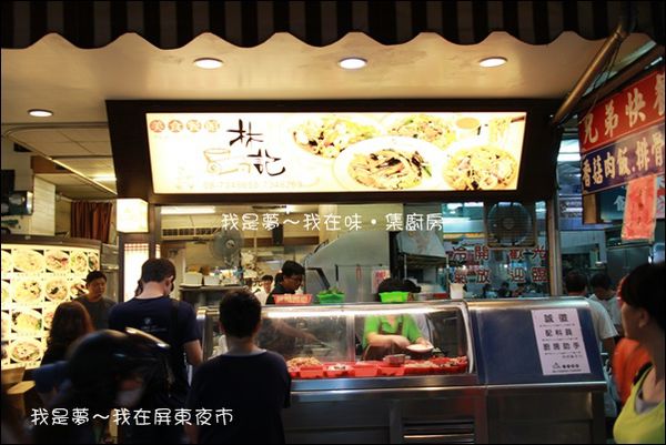 屏東夜市01.jpg