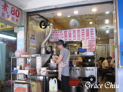 山西麵食揪片:山西麵食揪片現煮~鮮蔬滿滿