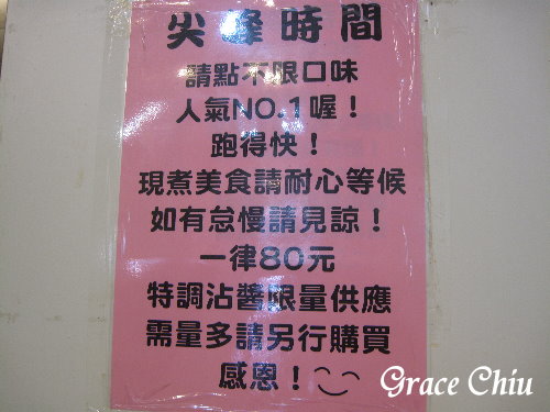 山西麵食揪片:山西麵食揪片現煮~鮮蔬滿滿