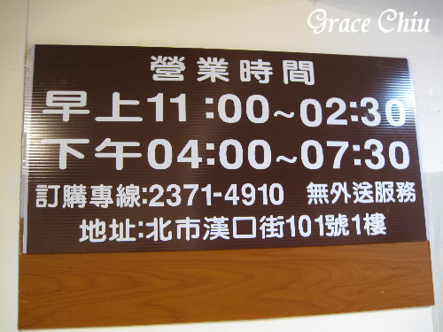 山西麵食片兒川 山西麵食揪片