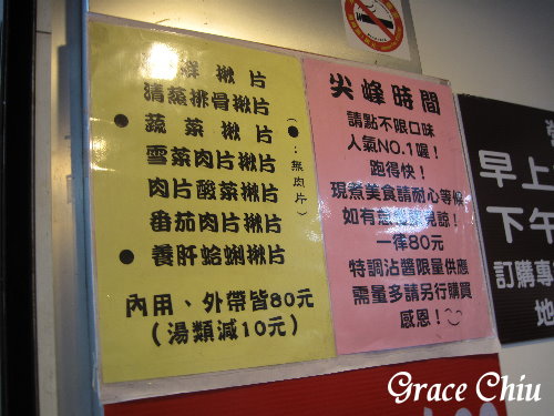 山西麵食揪片 山西麵食片兒川