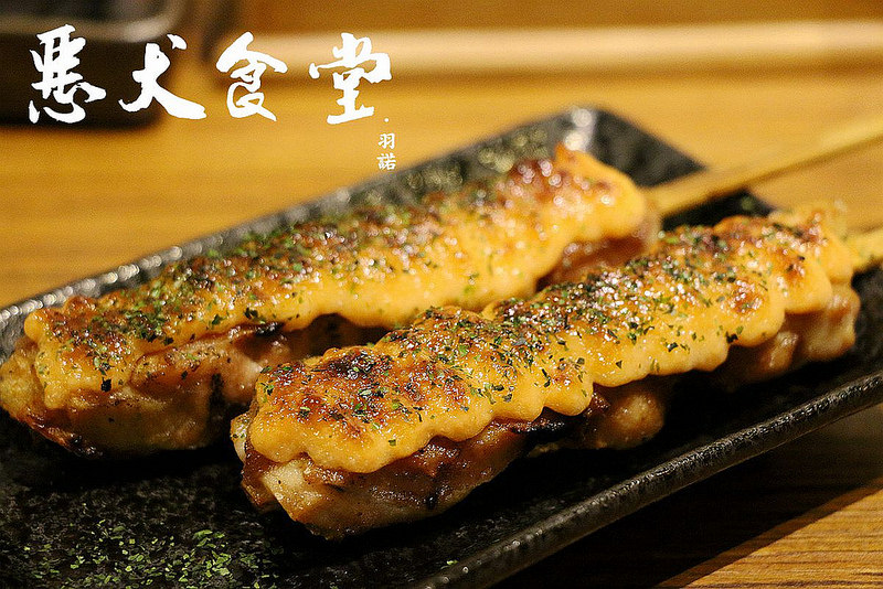 惡犬食堂 士林店100