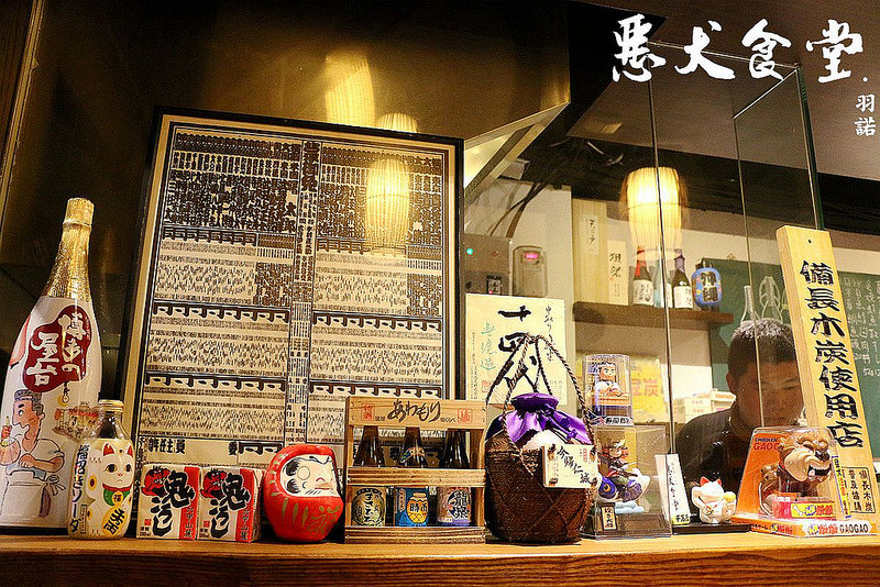 惡犬食堂 士林店008