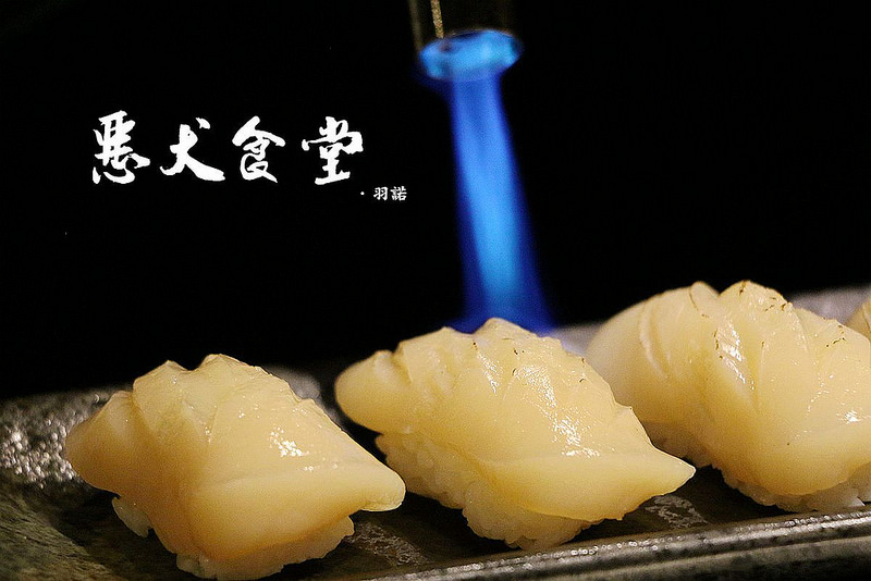 惡犬食堂 士林店031