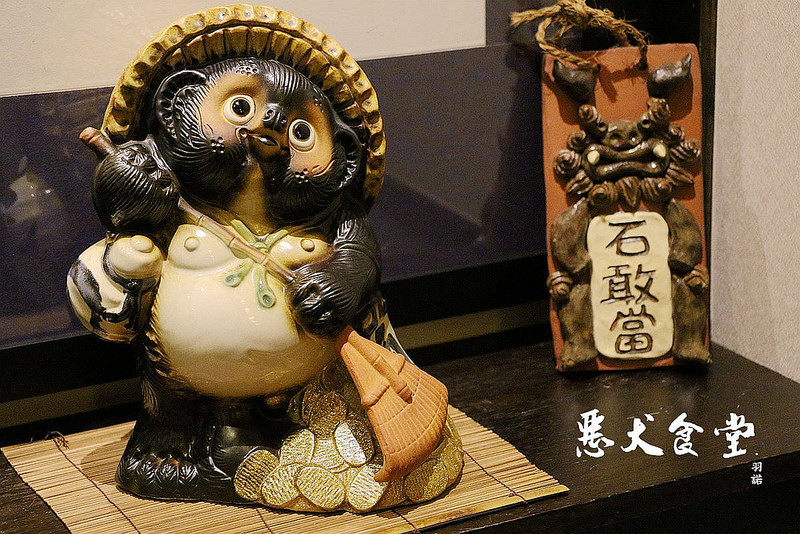 惡犬食堂 士林店010