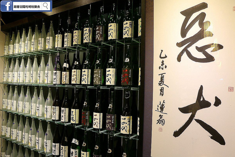 惡犬食堂 士林店009