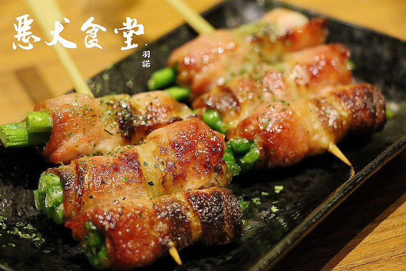 惡犬食堂 士林店104