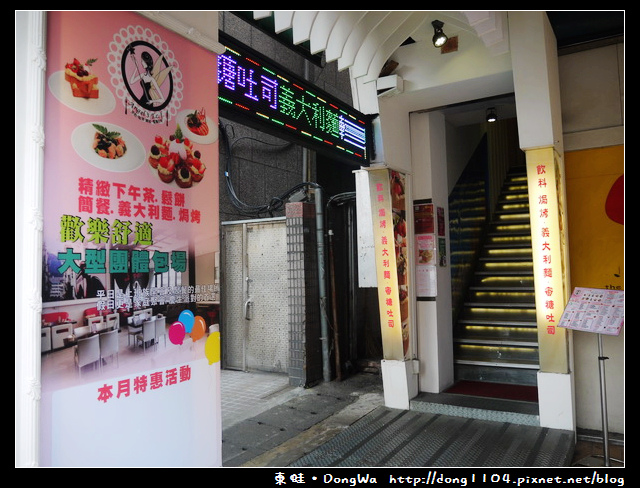 【中壢食記】Angel's T.C.F。免費無線wifi